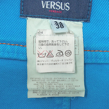 Versace(������ü) ��ĿƮ �̹���4 - ���̺��� �߰���ǰ