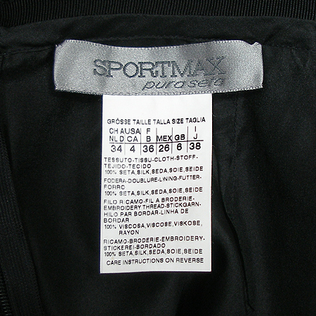 Max Mara(��������) Sportmax ��ũ ��ĿƮ �̹���3 - ���̺��� �߰���ǰ