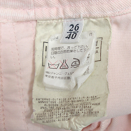 Versace(������ü) ��ĿƮ �̹���4 - ���̺��� �߰���ǰ