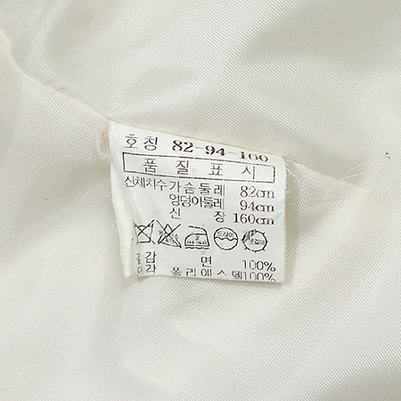 STEFANEL(�����ĳ�) ���� �̹���4 - ���̺��� �߰���ǰ