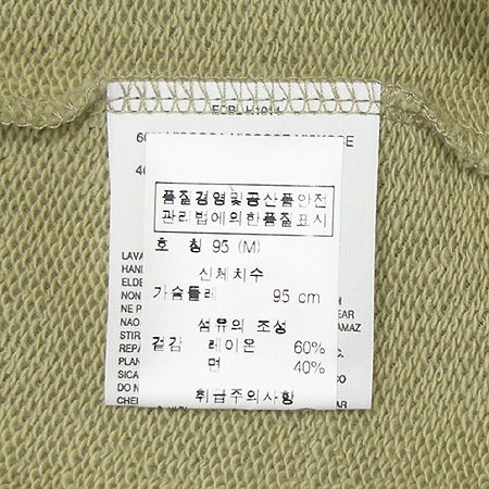 DIESEL(����) ���ǽ� �̹���4 - ���̺��� �߰���ǰ