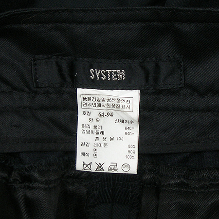 System(�ý���) ���� �̹���4 - ���̺��� �߰���ǰ