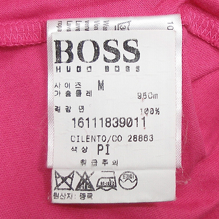 Hugo Boss(�ް�����) ���� ī��Ƽ �̹���3 - ���̺��� �߰���ǰ
