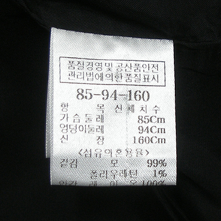 KUHO(��ȣ) ����(���ġ Set) �̹���5 - ���̺��� �߰���ǰ