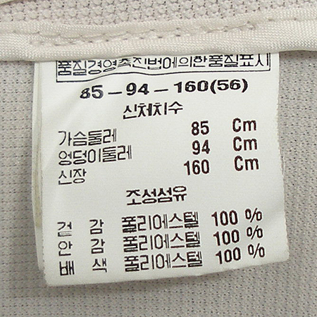 ANNE KLEIN(��Ŭ����) ���� [��������] �̹���5 - ���̺��� �߰���ǰ