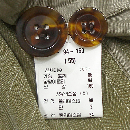 MICHAA(�̻�) ���� [��������] �̹���4 - ���̺��� �߰���ǰ