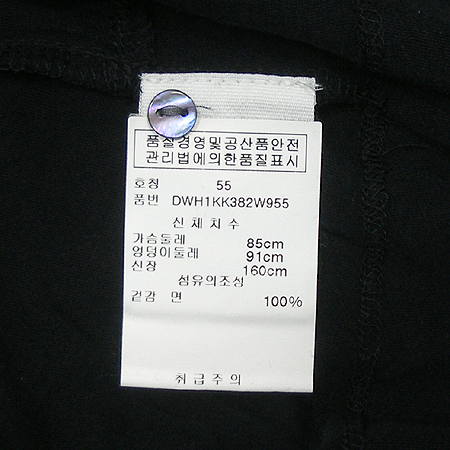 DKNY(����ī��) ���� ���ǽ� �̹���3 - ���̺��� �߰���ǰ