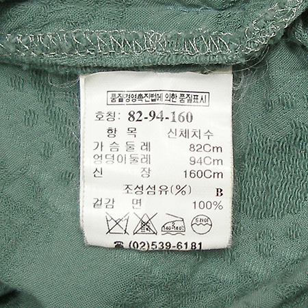 Mine(����) ���� �̹���4 - ���̺��� �߰���ǰ