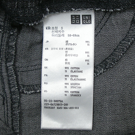 UNIQLO(����Ŭ��) ���� �̹���3 - ���̺��� �߰���ǰ