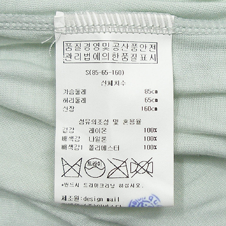 Eryn brinie(�����긮�Ͽ�) ���� ���ǽ� [��õ��] �̹���3 - ���̺��� �߰���ǰ