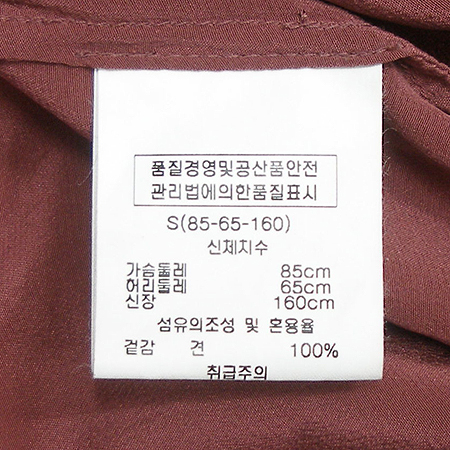 Eryn brinie(�����긮�Ͽ�) ��ũ �μҸ� ���ǽ� �̹���3 - ���̺��� �߰���ǰ