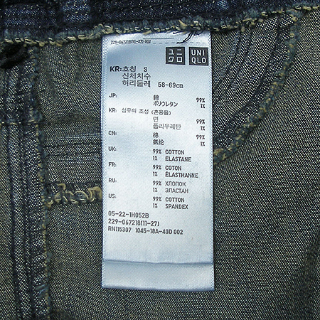 UNIQLO(Ŭ) û ̹4 - ̺ ߰ǰ