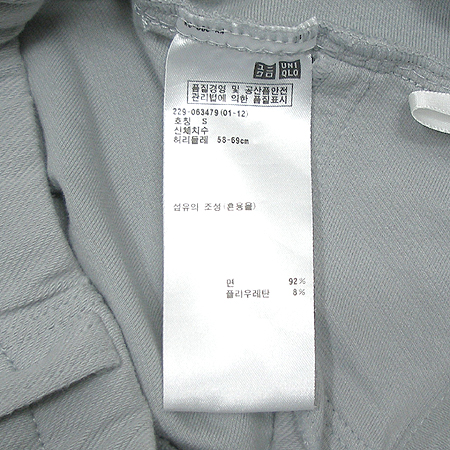 UNIQLO(����Ŭ��) ���� �̹���4 - ���̺��� �߰���ǰ