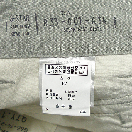 G-STAR ORIGINALS RAW (����Ÿ �������� ���) ī�� ���� �̹���4 - ���̺��� �߰���ǰ