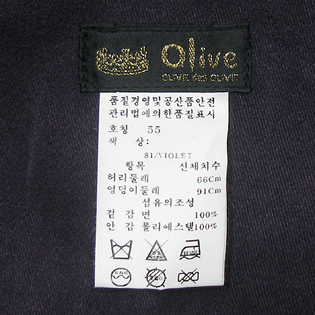 OLIVE DES OLIVE(�ø��굥�ø���) ��ĿƮ �̹���4 - ���̺��� �߰���ǰ