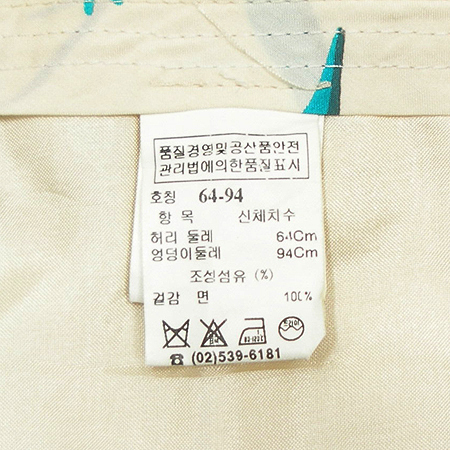 Mine(����) ��ĿƮ �̹���4 - ���̺��� �߰���ǰ