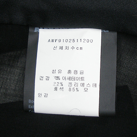 Alexander Wang(�˷���� ��) ���� �̹���5 - ���̺��� �߰���ǰ