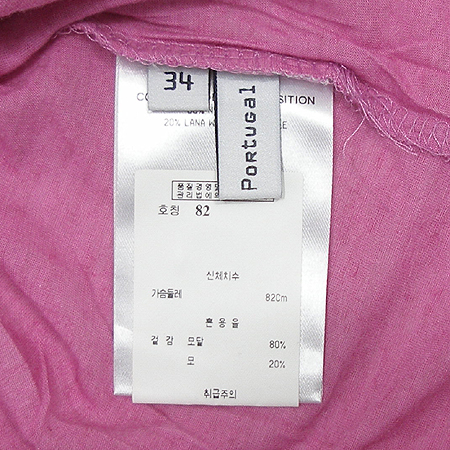 Balenciaga(�߷��þư�) Ƽ �̹���3 - ���̺��� �߰���ǰ