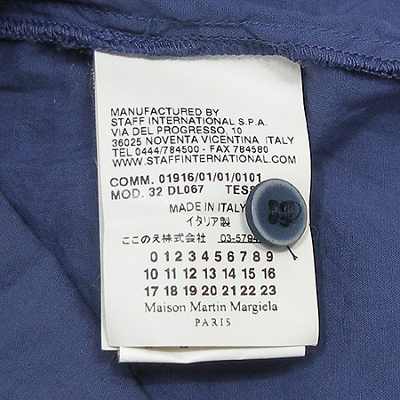 MARTIN MARGIELA(��ƾ ����������) ���� �̹���4 - ���̺��� �߰���ǰ