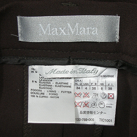 Max Mara(��������) ���� �̹���4 - ���̺��� �߰���ǰ