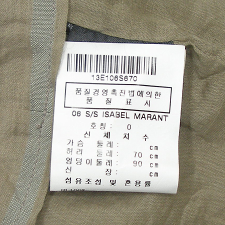 ISABEL MARANT(���ں�����) �ݹ��� �̹���4 - ���̺��� �߰���ǰ