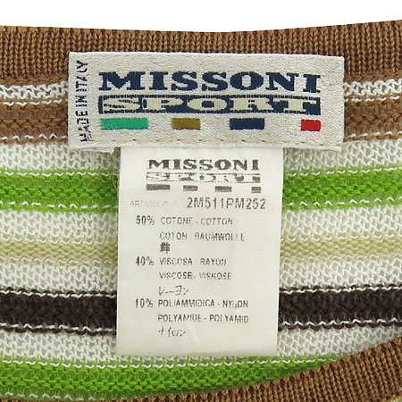 Missoni(�̼Ҵ�) ���� ���ǽ� �̹���3 - ���̺��� �߰���ǰ