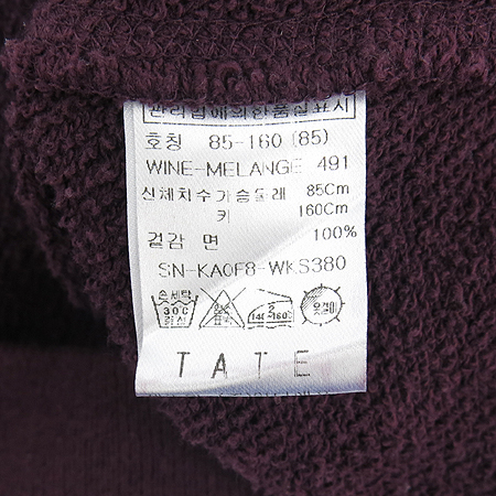 TATE(����Ʈ) ���� Ƽ �̹���4 - ���̺��� �߰���ǰ