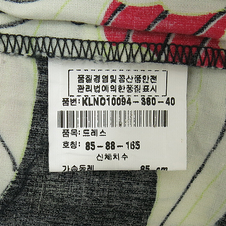 Kenzo(����) ���� ���ǽ� [���빮��] �̹���3 - ���̺��� �߰���ǰ