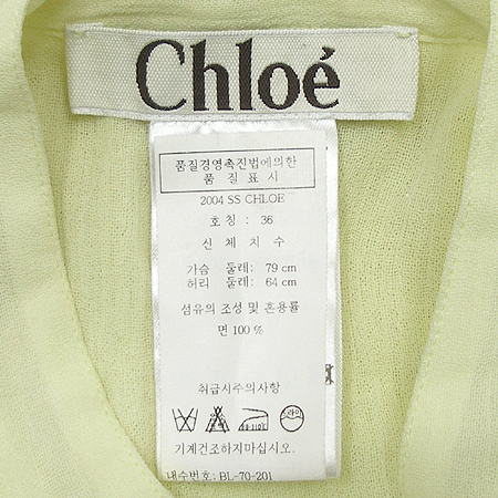 Chloe(���ο�) �μҸ� ���콺 �̹���4 - ���̺��� �߰���ǰ