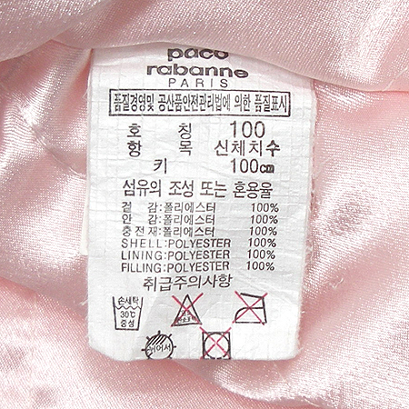 PACO RABANNE(���ڶ��) ���ƿ� �ĵ� ������ �̹���4 - ���̺��� �߰���ǰ