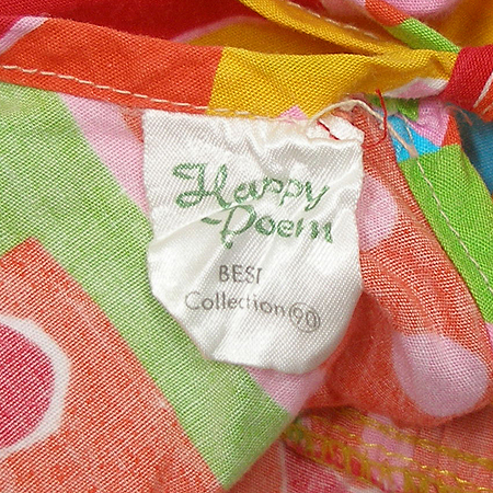 Happy Poem ���ƿ� ���� ���ǽ� �̹���3 - ���̺��� �߰���ǰ