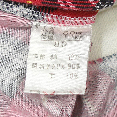 MAMAN(����) ���ƿ� ���ǽ� �̹���4 - ���̺��� �߰���ǰ