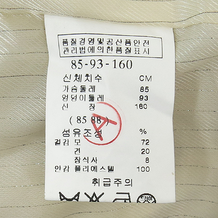 SATIN(��ƾ) ��ũ ȥ�� ���� [��������] �̹���4 - ���̺��� �߰���ǰ