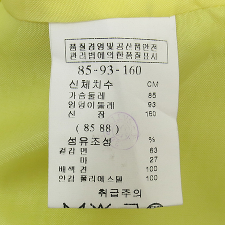 SATIN(��ƾ) ���� (���: ��ũ100) [�λ꼾�Һ���] �̹���5 - ���̺��� �߰���ǰ