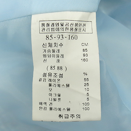 SATIN(��ƾ) ���� (��ĿƮ ���:��ũ 100) �̹���7 - ���̺��� �߰���ǰ