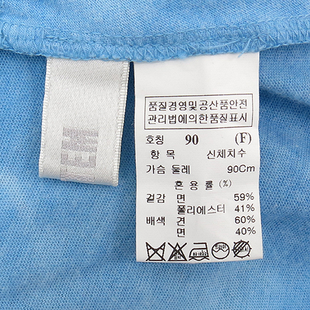 System(�ý���) ���� Ƽ (���: ��ũ ȥ��)[��õ��] �̹���4 - ���̺��� �߰���ǰ