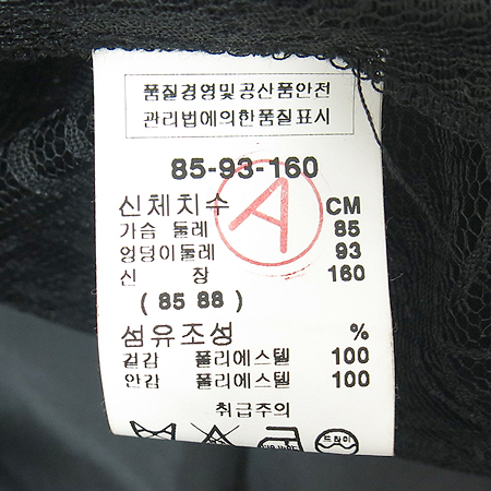 SATIN(��ƾ) ���ǽ� (Inner Set) �̹���5 - ���̺��� �߰���ǰ