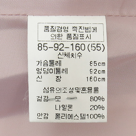 MINIMUM(�̴ϸ�) ���� �̹���4 - ���̺��� �߰���ǰ