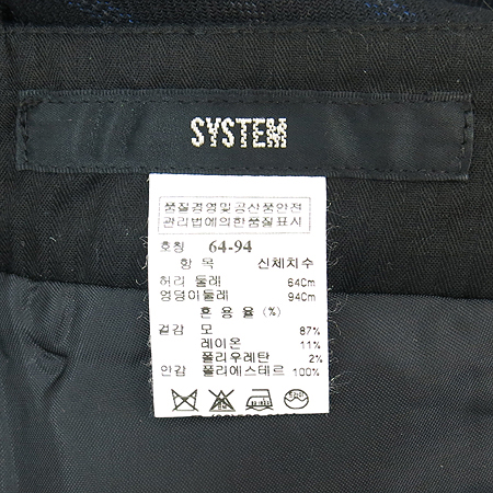 System(�ý���) ���� �̹���4 - ���̺��� �߰���ǰ