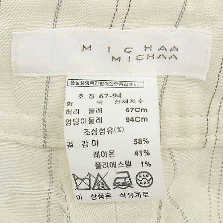 MICHAA(�̻�) ���� �̹���4 - ���̺��� �߰���ǰ