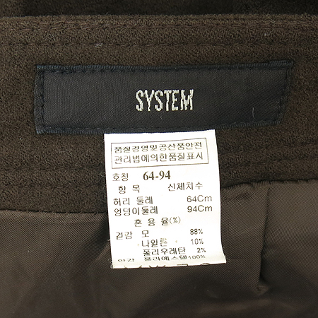 System(�ý���) ���� �̹���4 - ���̺��� �߰���ǰ