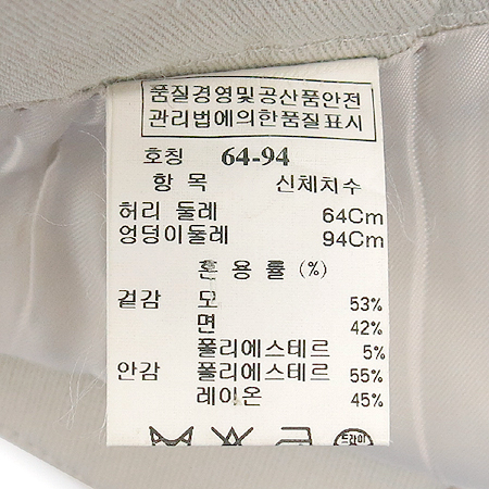 Mine(����) ��ĿƮ �̹���4 - ���̺��� �߰���ǰ