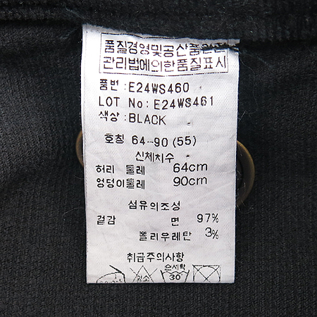 EGOIST(�����̽�Ʈ) ��ĿƮ �̹���5 - ���̺��� �߰���ǰ