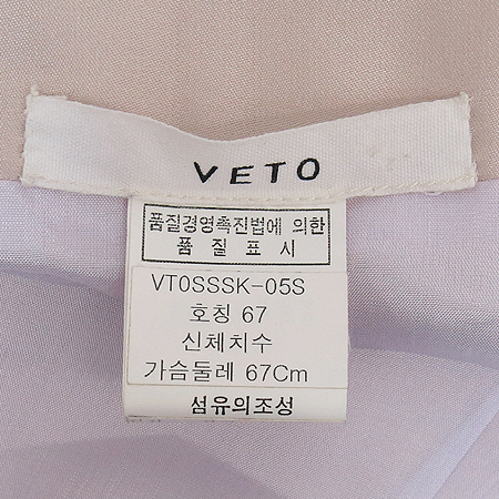 VETO(����) ��ũ ��ĿƮ �̹���4 - ���̺��� �߰���ǰ