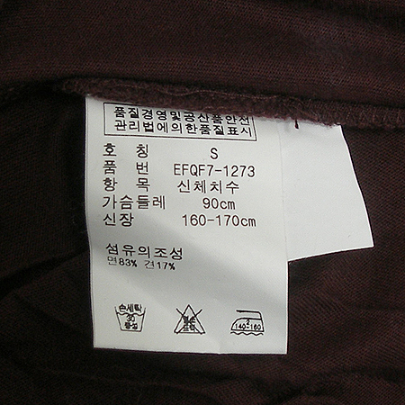 Polo Ralphlauren(����) ��ũ ȥ�� �� Ƽ �̹���4 - ���̺��� �߰���ǰ