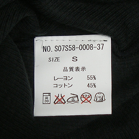 SLY(������) Ƽ (MADE IN JAPAN) �̹���4 - ���̺��� �߰���ǰ