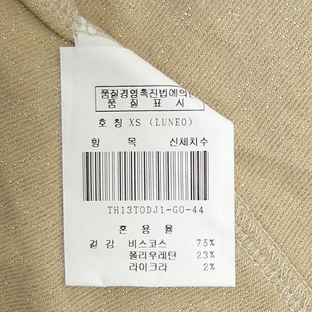 Et vous ���� (MADE IN PORTUGAL) [�뱸��������] �̹���3 - ���̺��� �߰���ǰ