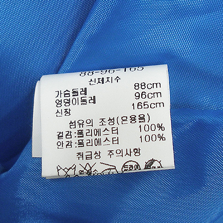 ABFZ(��������Ʈ) �μҸ� ���ǽ�(���ġ Set) �̹���4 - ���̺��� �߰���ǰ