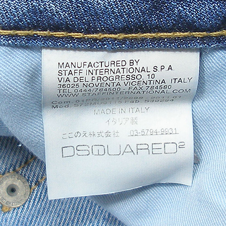 DSQUARED2(�������2) û�ݹ��� �̹���4 - ���̺��� �߰���ǰ