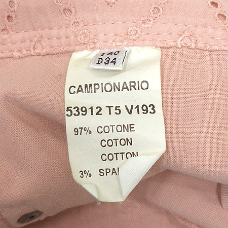 Blumarine(���縶��) ��ĿƮ �̹���4 - ���̺��� �߰���ǰ